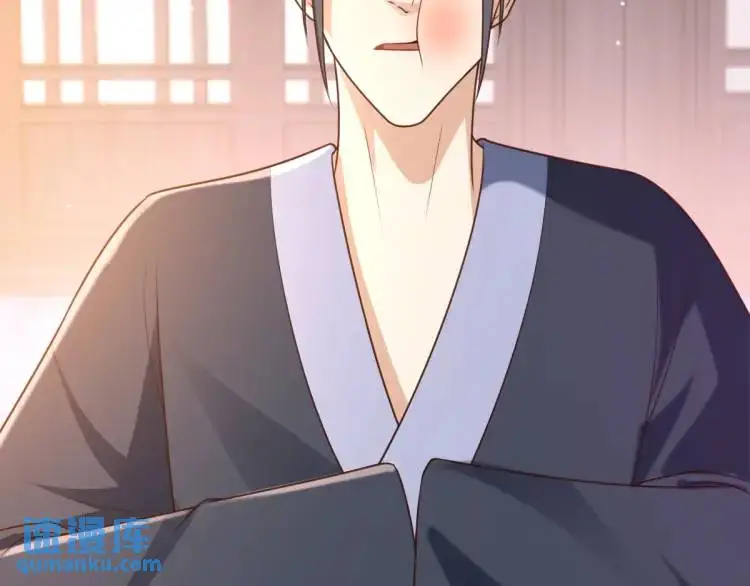 第11话 师徒大闹赌坊 第62页