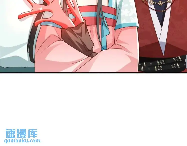 第11话 师徒大闹赌坊 第67页
