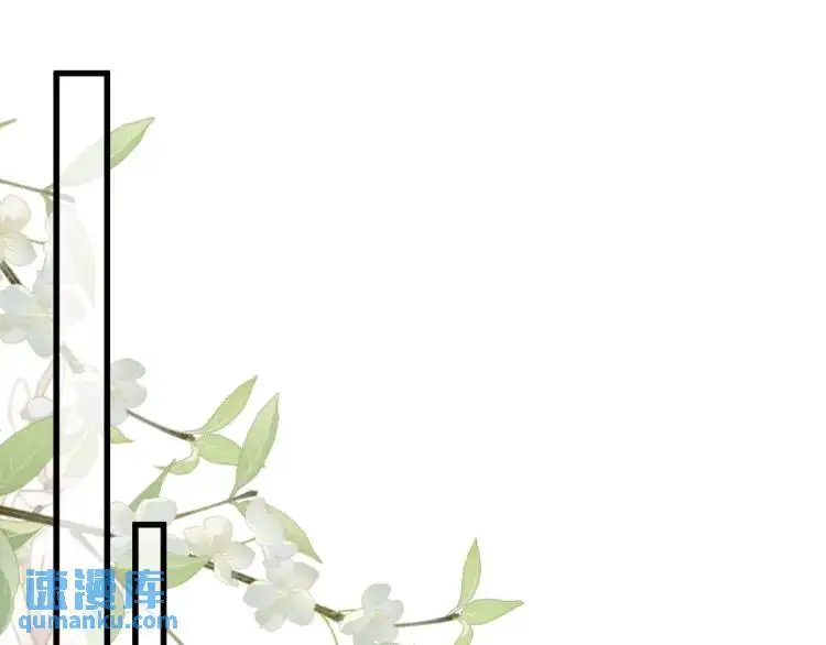 第11话 师徒大闹赌坊 第69页