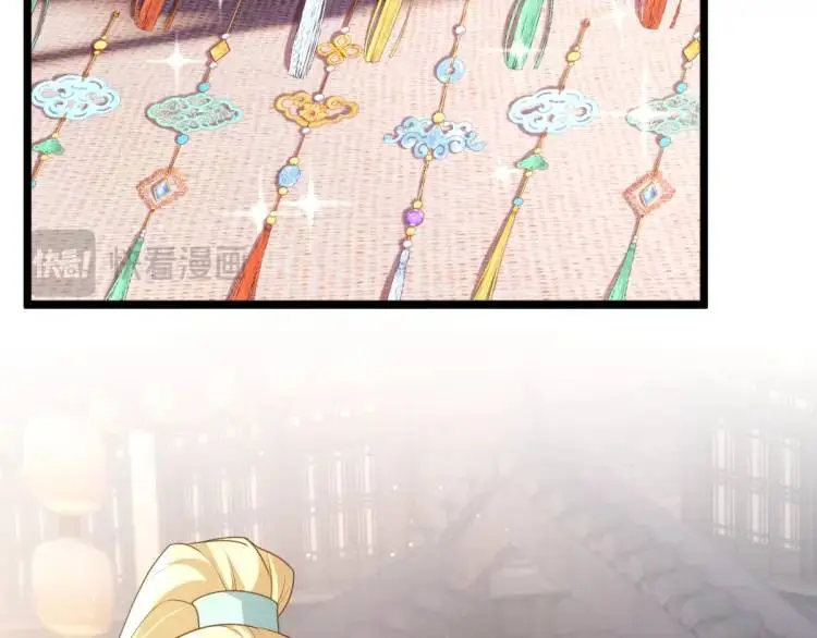 第11话 师徒大闹赌坊 第74页
