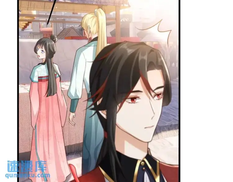 第11话 师徒大闹赌坊 第82页