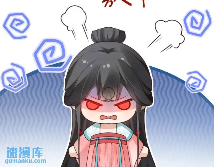 第11话 师徒大闹赌坊 第87页