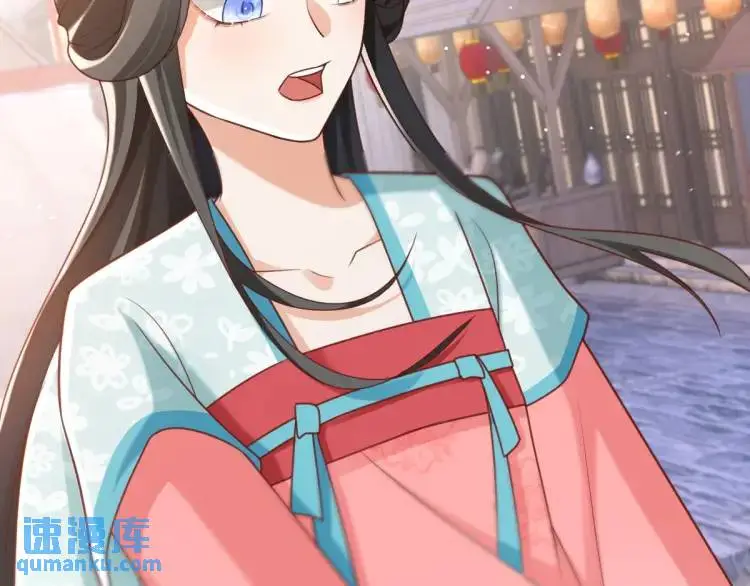 第11话 师徒大闹赌坊 第91页
