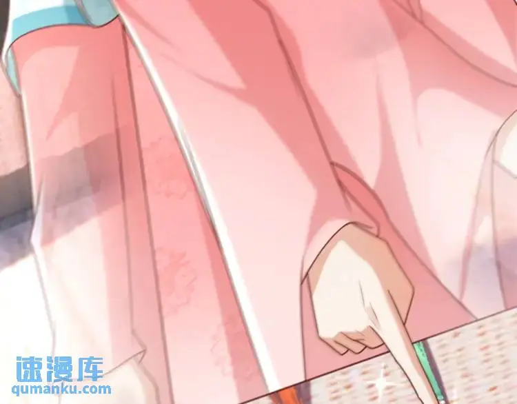 第11话 师徒大闹赌坊 第93页
