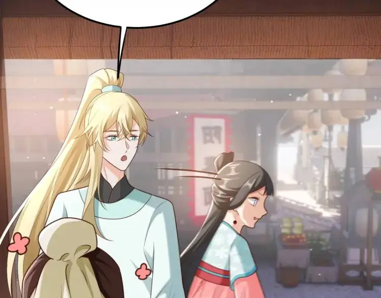 第11话 师徒大闹赌坊 第97页