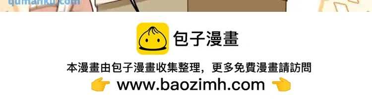 第11话 师徒大闹赌坊 第100页