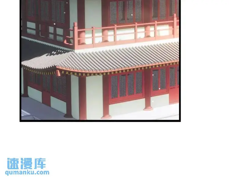 第11话 师徒大闹赌坊 第117页