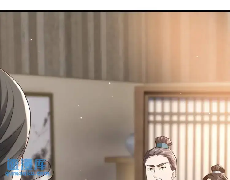 第11话 师徒大闹赌坊 第126页