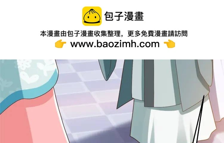 第11话 师徒大闹赌坊 第128页