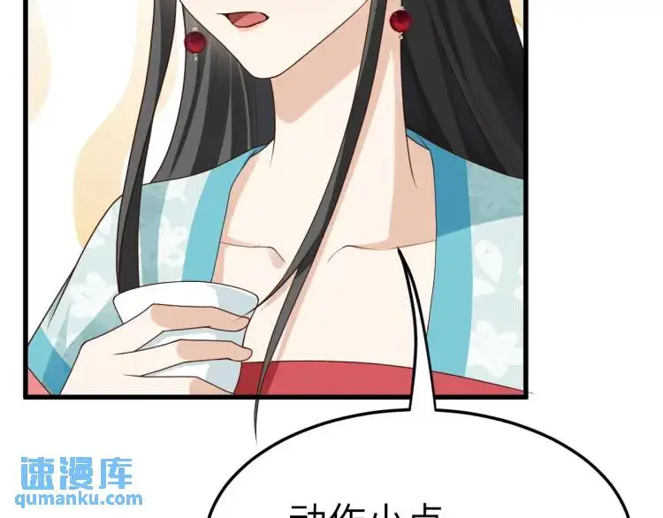 第11话 师徒大闹赌坊 第133页