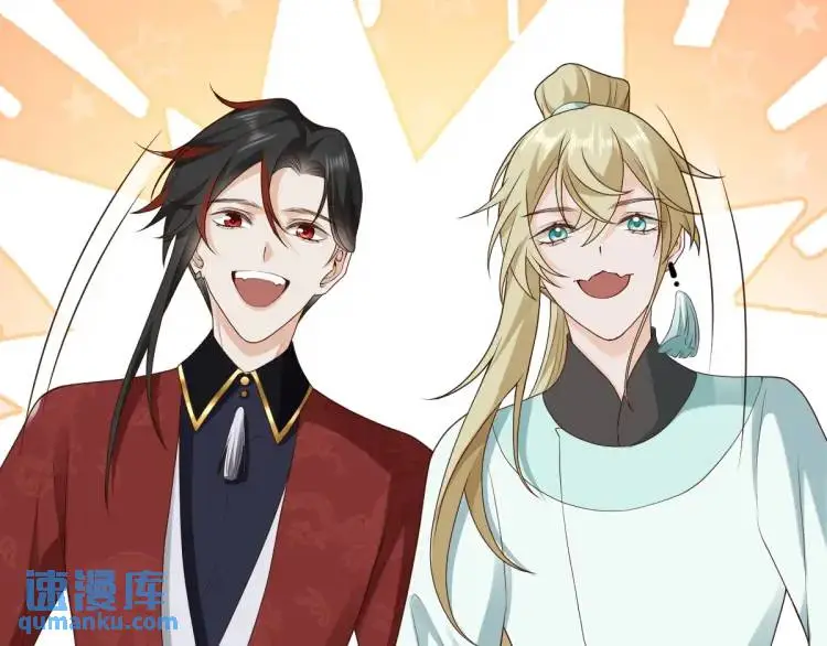 第11话 师徒大闹赌坊 第135页