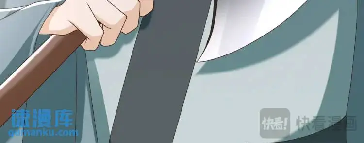 第11话 师徒大闹赌坊 第140页