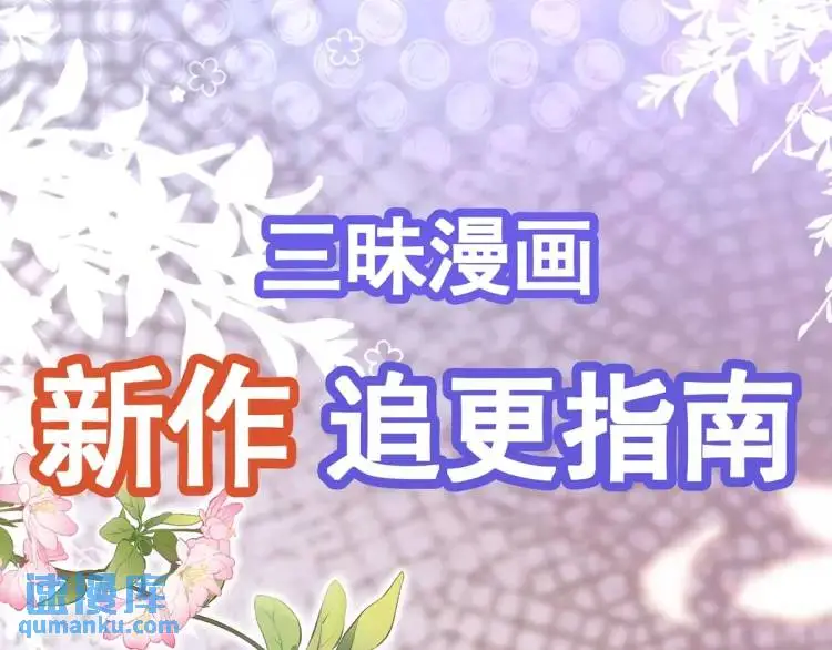 第11话 师徒大闹赌坊 第141页