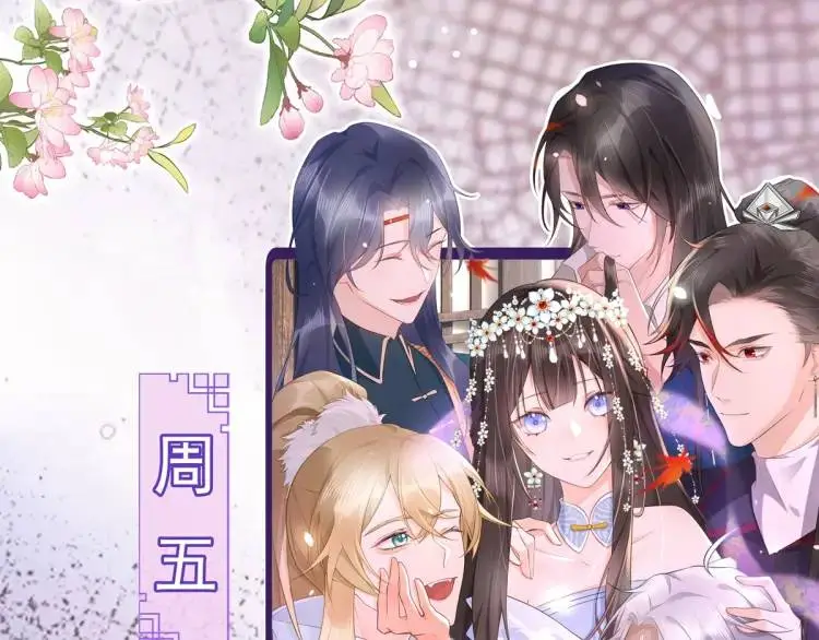 第11话 师徒大闹赌坊 第142页