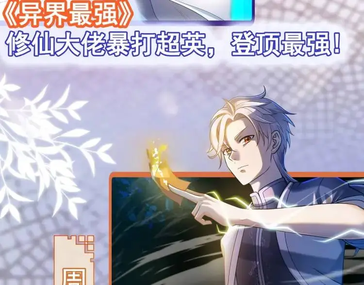 第11话 师徒大闹赌坊 第145页