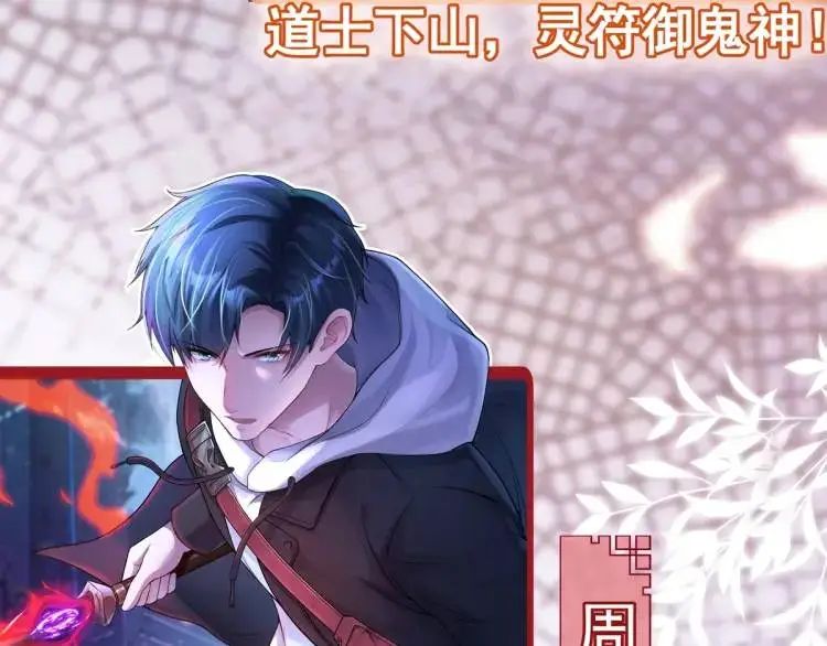 第11话 师徒大闹赌坊 第147页