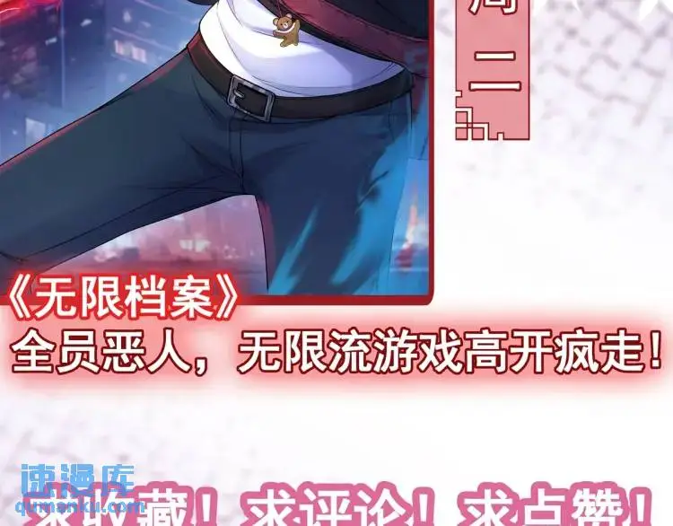 第11话 师徒大闹赌坊 第148页