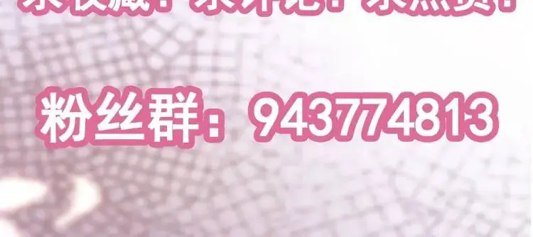第11话 师徒大闹赌坊 第149页