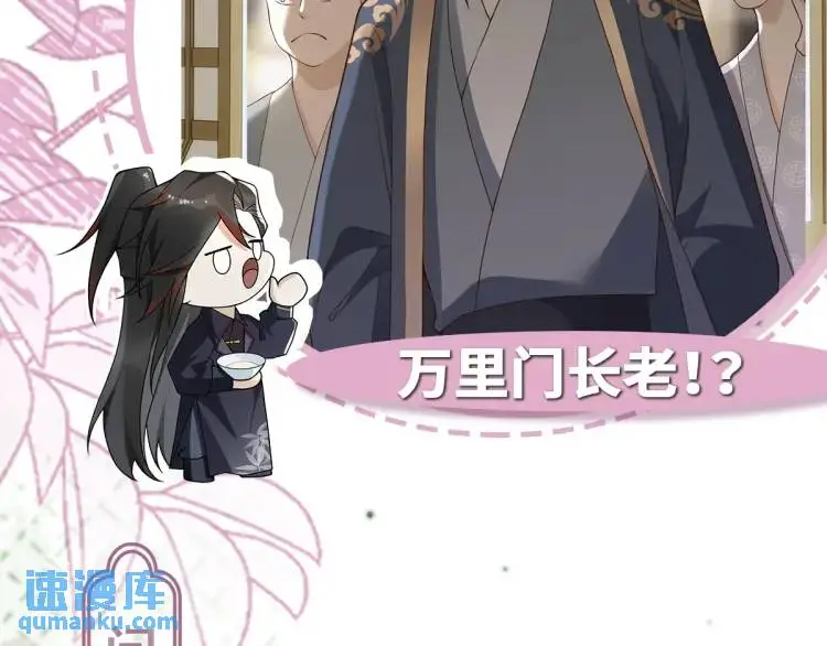 第11话 师徒大闹赌坊 第153页