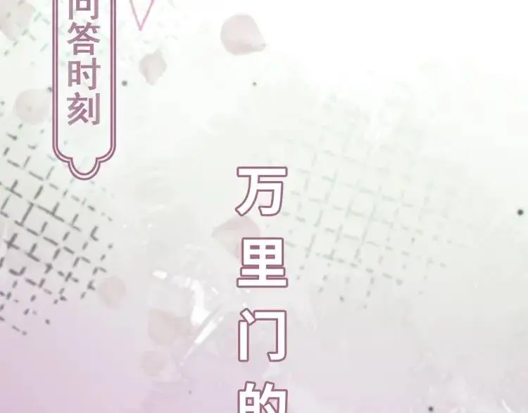 第11话 师徒大闹赌坊 第154页