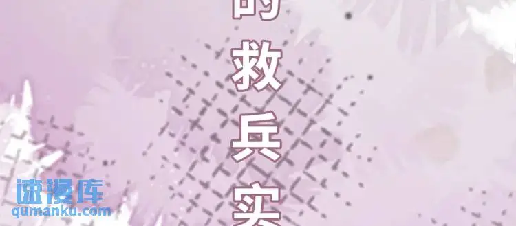 第11话 师徒大闹赌坊 第155页
