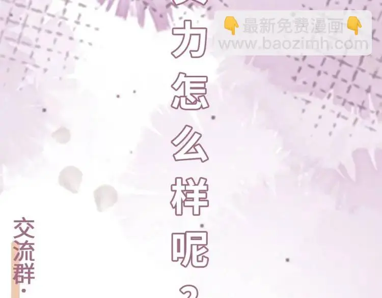 第11话 师徒大闹赌坊 第156页