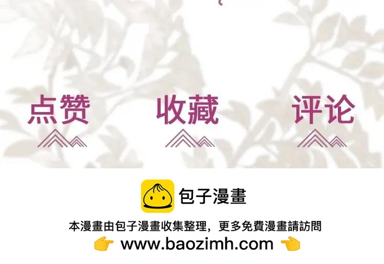 第11话 师徒大闹赌坊 第158页