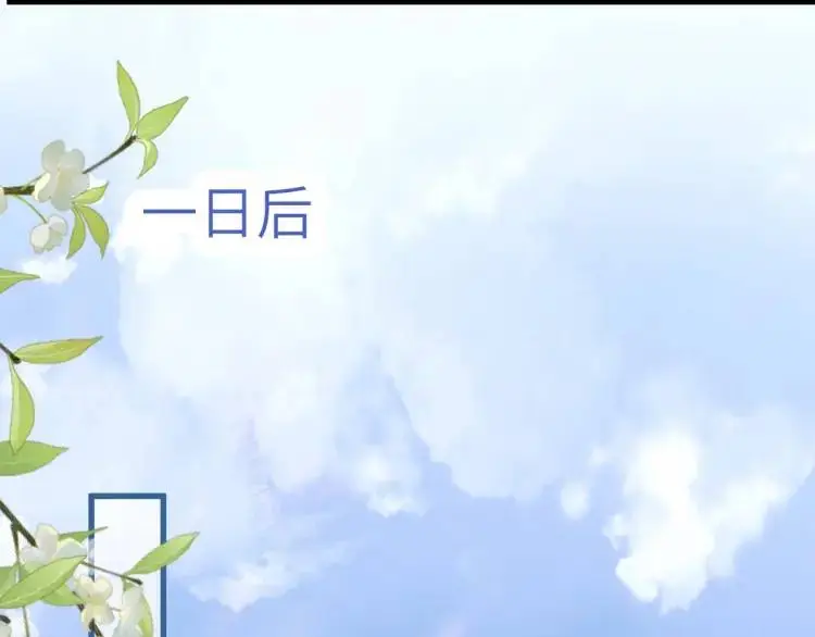 第10话 逛集遭咸猪手 第5页