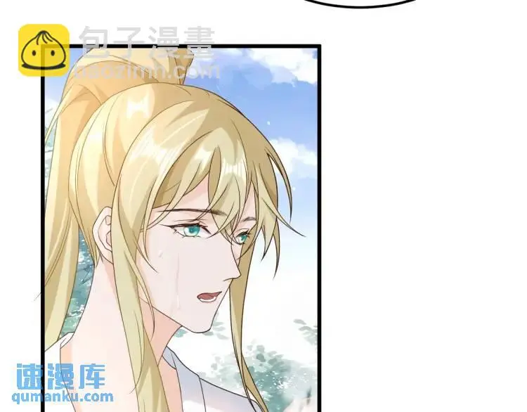 第10话 逛集遭咸猪手 第25页