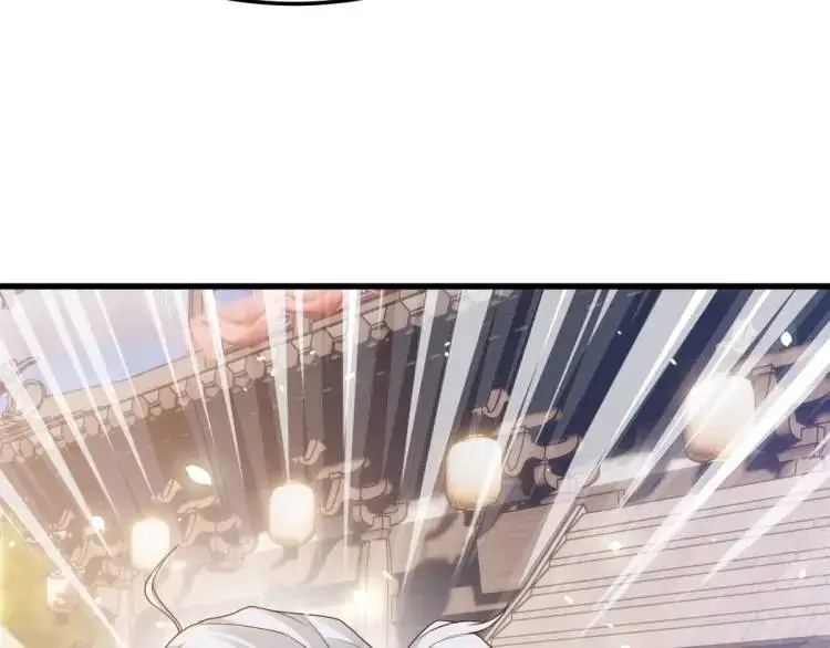 第10话 逛集遭咸猪手 第45页