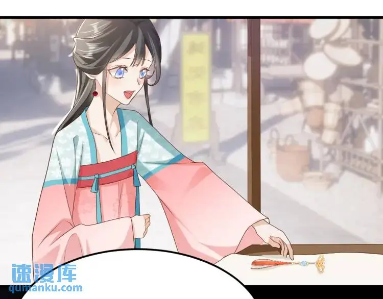 第10话 逛集遭咸猪手 第55页