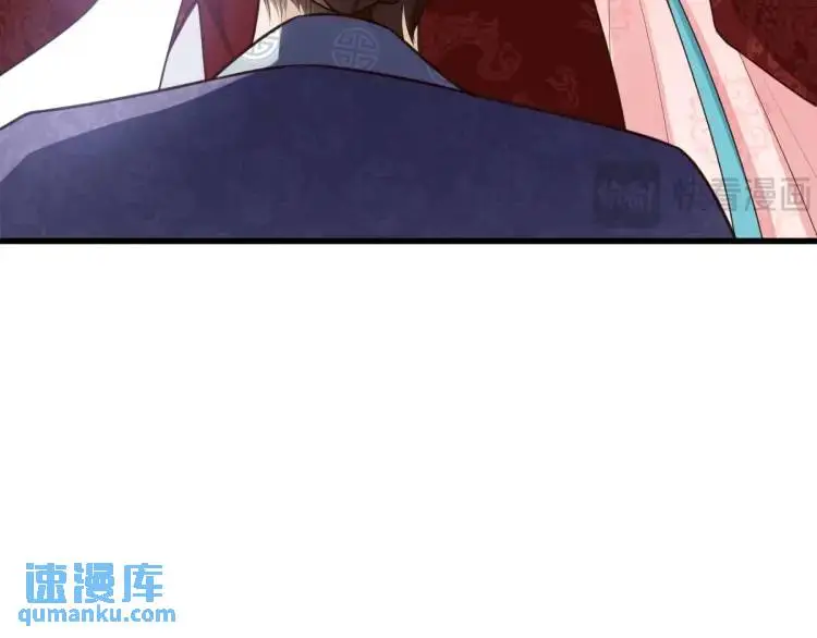 第10话 逛集遭咸猪手 第81页