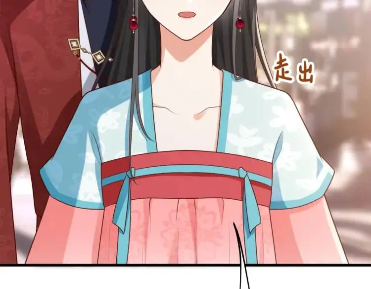 第10话 逛集遭咸猪手 第95页