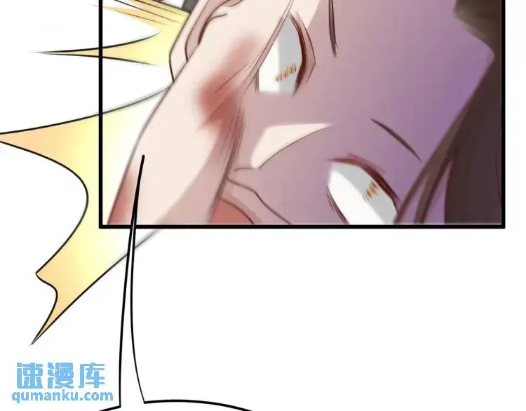 第10话 逛集遭咸猪手 第107页