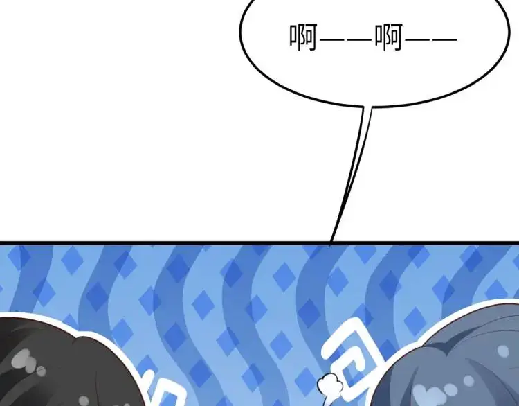 第10话 逛集遭咸猪手 第110页