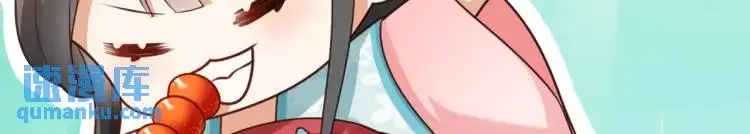 第10话 逛集遭咸猪手 第136页