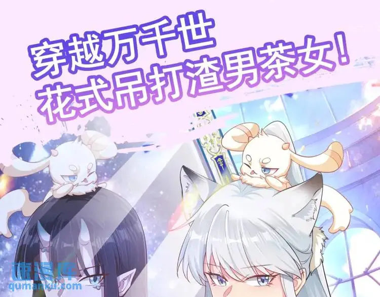 第10话 逛集遭咸猪手 第145页