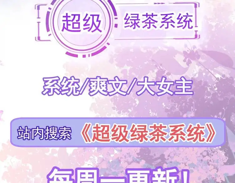 第10话 逛集遭咸猪手 第147页
