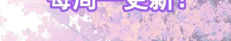第10话 逛集遭咸猪手 第148页