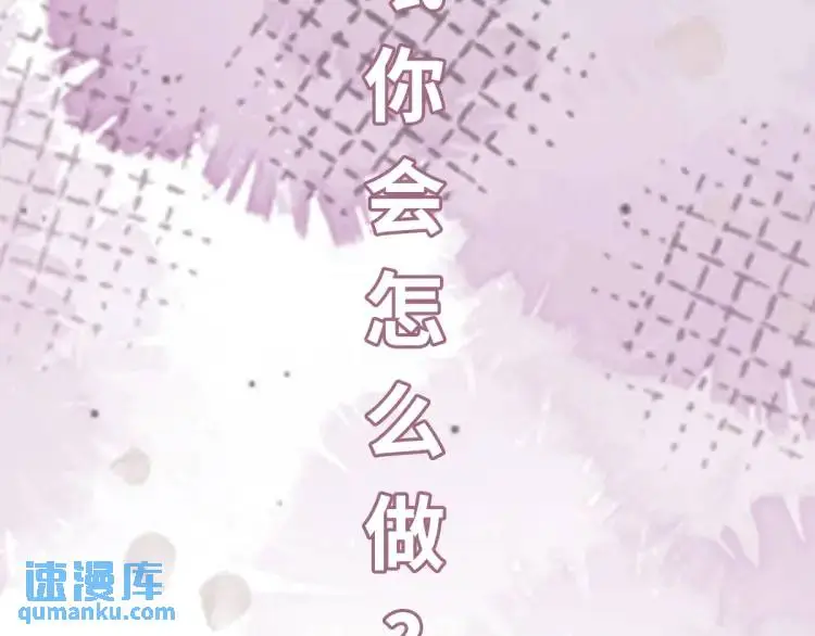 第10话 逛集遭咸猪手 第154页