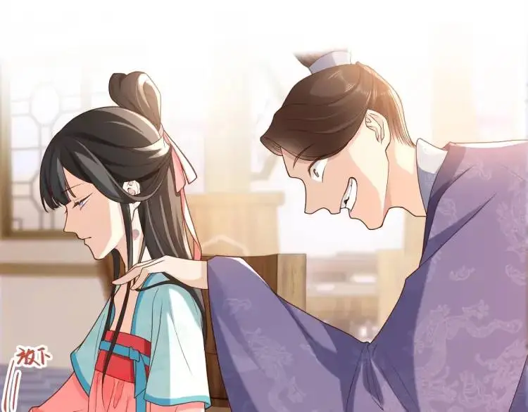 第12话 打的就是你 第43页