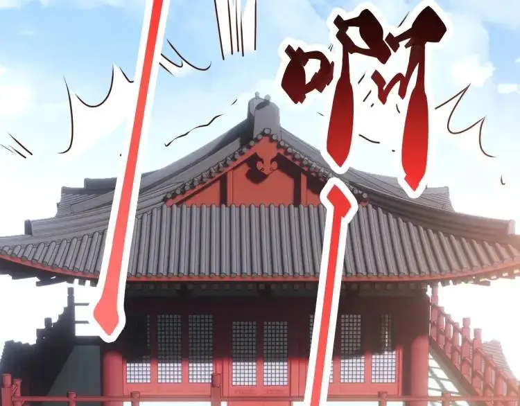 第12话 打的就是你 第48页