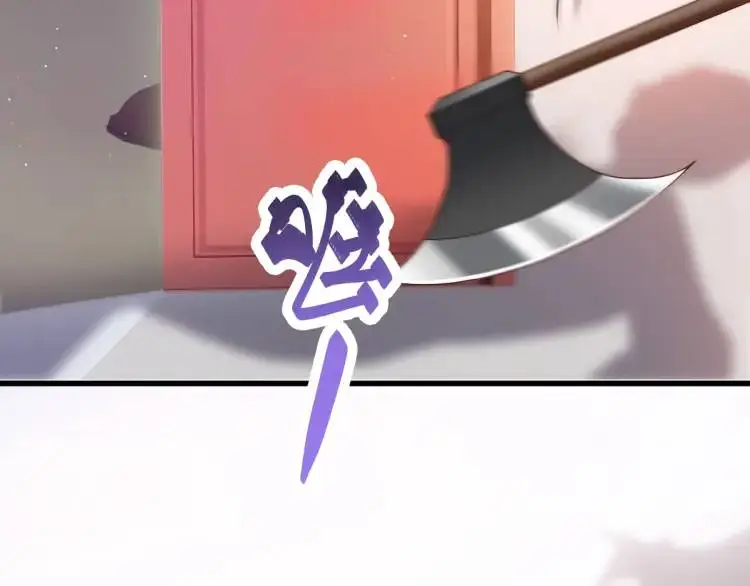 第12话 打的就是你 第57页