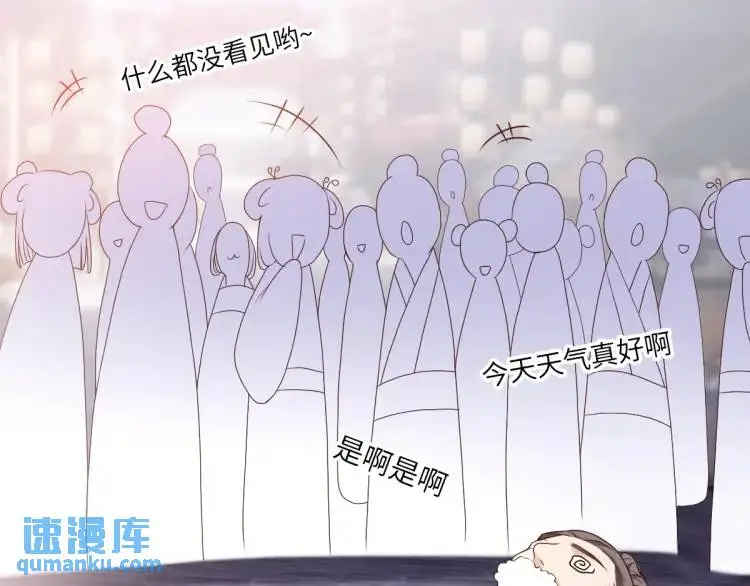 第12话 打的就是你 第59页