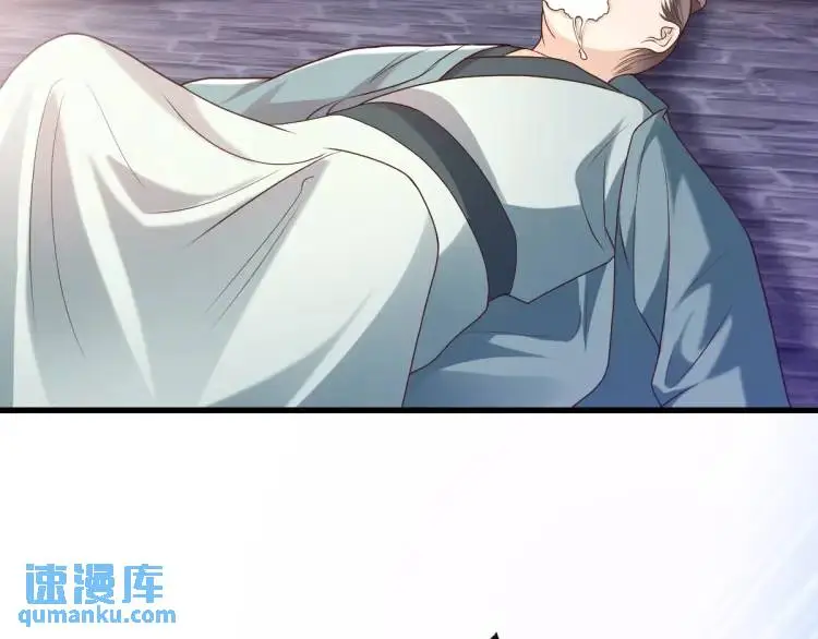 第12话 打的就是你 第60页
