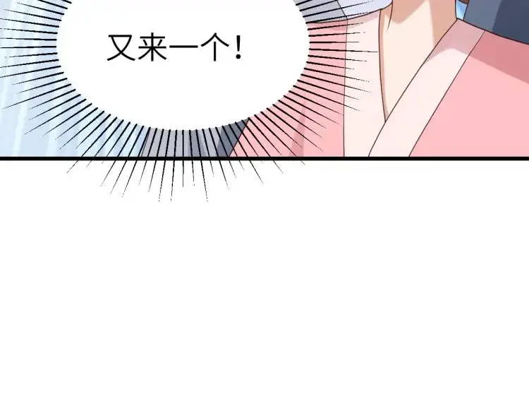 第12话 打的就是你 第64页