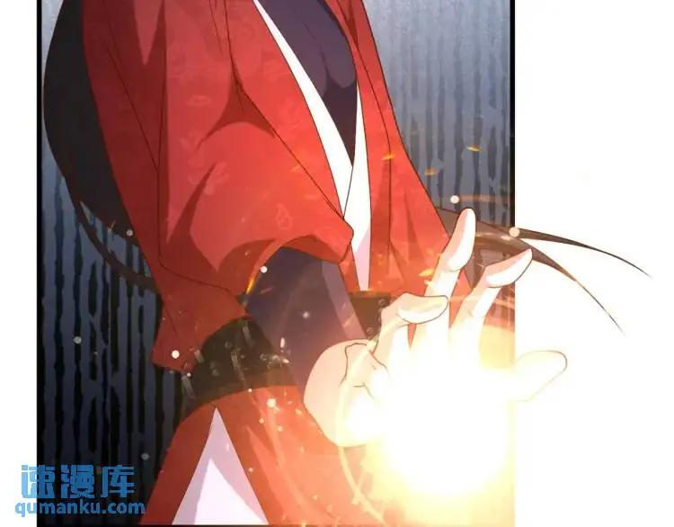 第12话 打的就是你 第81页