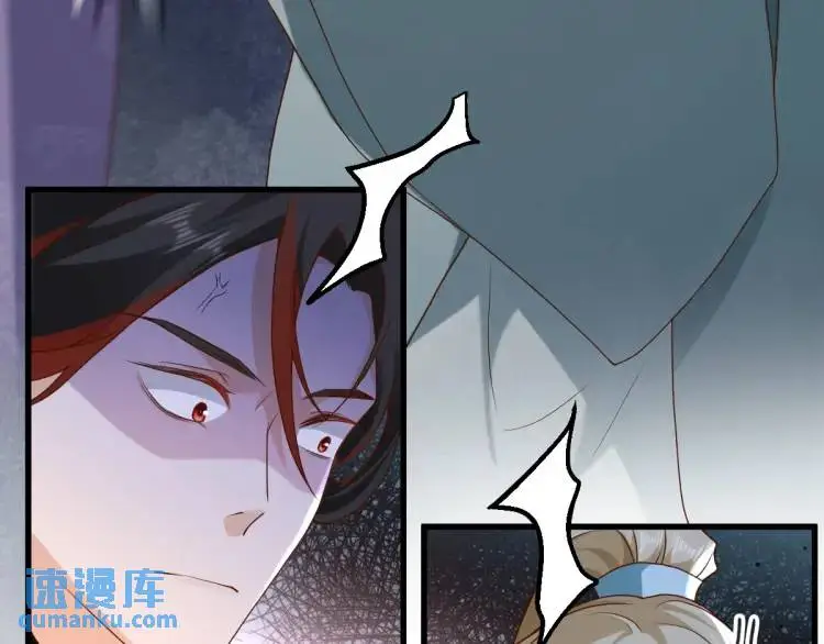 第12话 打的就是你 第85页