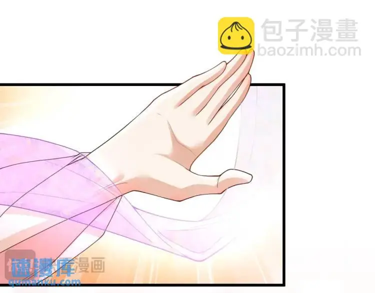 第12话 打的就是你 第95页