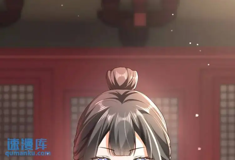 第12话 打的就是你 第97页